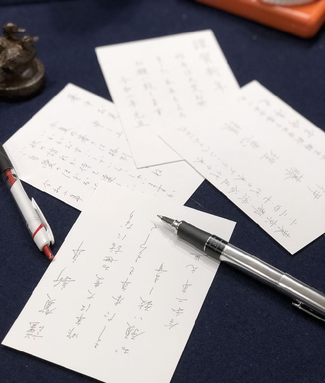 ペン字美文字書道教室新宿のメイン画像